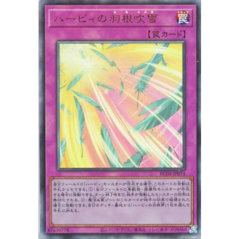 Yugioh "Harpie Feather Storm" - Rc04-Jp074 Ultimate Rare Yu-Gi-Oh Card Collection (Originale) Giocattoli Regalo