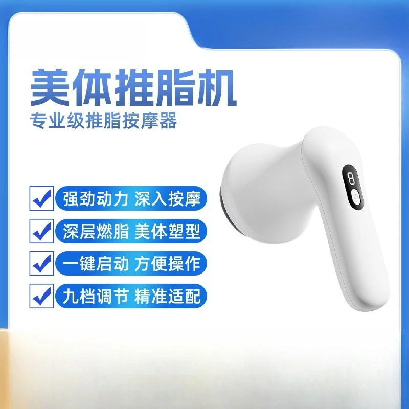 휴대용 지방흡입기, 전신 마사지 스틱, 전기 복부, 팔, 다리 마사지기, 근막 마..