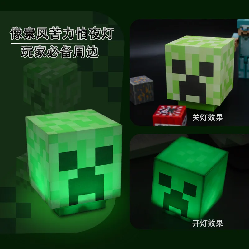 Minecraft My World Laborers Afraid of Nighttime Table Lamp Mineral Lamp Children's Universal Toy Gift Soundable Lighting Decor