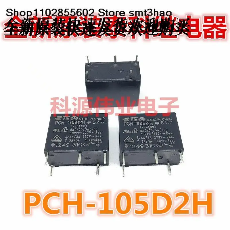

PCH-105D2H TV-3 5V 5VDC 5PIN 5A G5SB-14