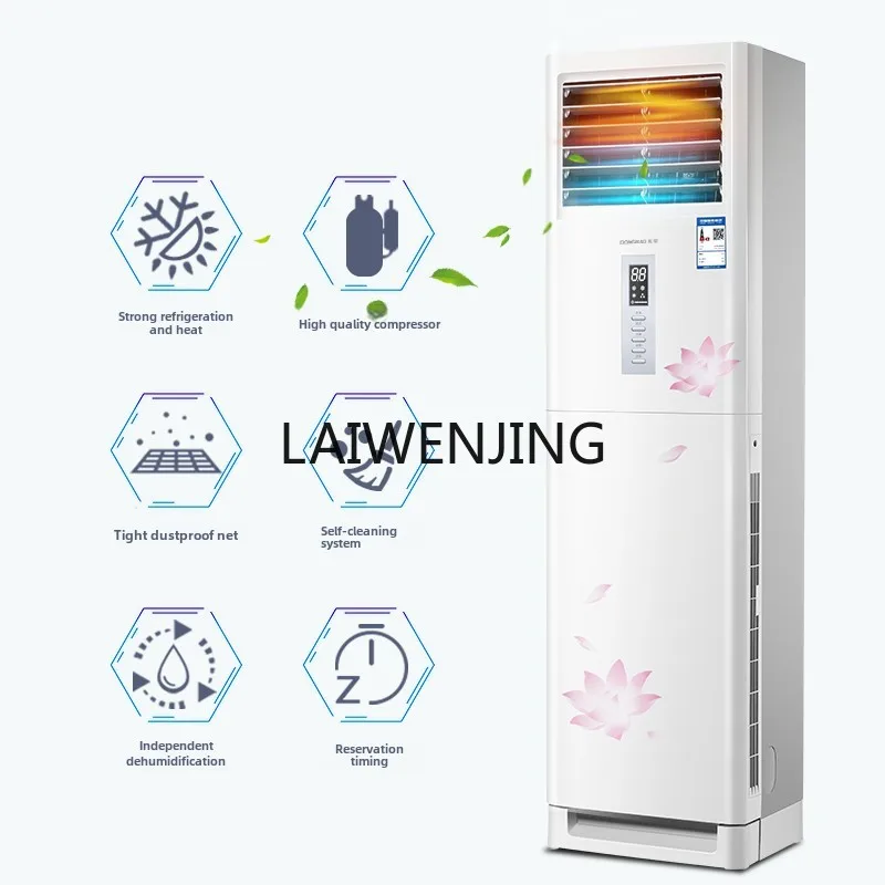 MJY  vertical fixed-frequency cabinet machine, living room cabinet air conditioner, energy-saving dehumidification 3