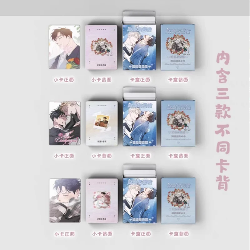 Korean Manhwa Roses and Champagne Laser Lomo Card 55 Pcs/Set Lee Won Caesar Comic Characters 3 Inches Photocard Cosplay Gift
