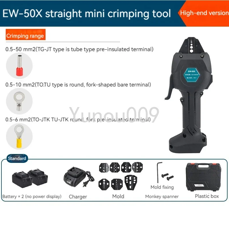 

Electric Crimping Tool Terminal Pre-insulated Tube Type Bare Terminal Crimping EW-50X Portable Tool Rechargeable Crimping 16 18V