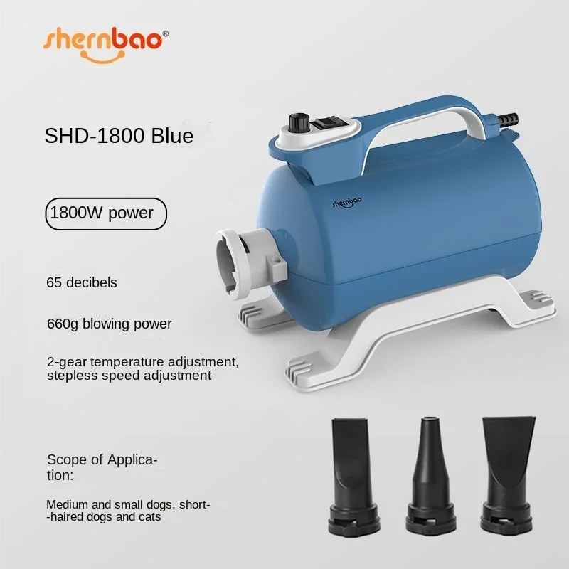 Pet Cat Dog Teddy Golden Hair Home Blower High Power Large Dog Hair Pulling Machine Bath Beauty Dryer Small Animal Supplies