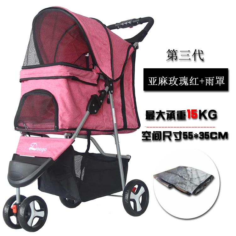 Rose Red Rain cover