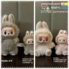 POP MART LABUBU “For Love” Series Blind Box – Authentic Collectible Mini Doll (Desk Decor & Gift Toy) 3