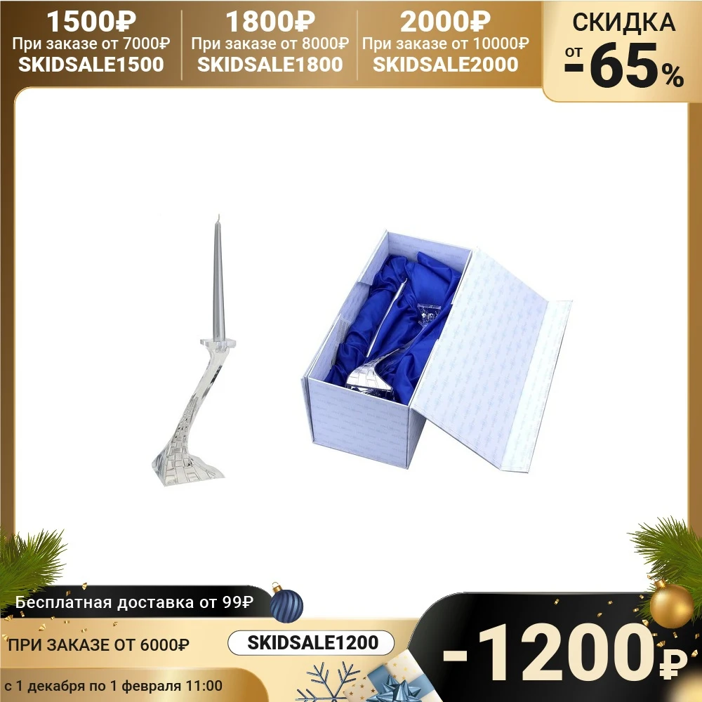 Подсвечник &quotРучей&quot | Дом и сад