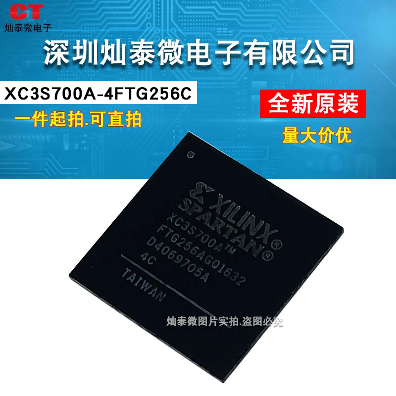 

Free shipping XC3S700A-4FTG256I XC3S700A-4FTG256C XC3S700A BGA 10PCS
