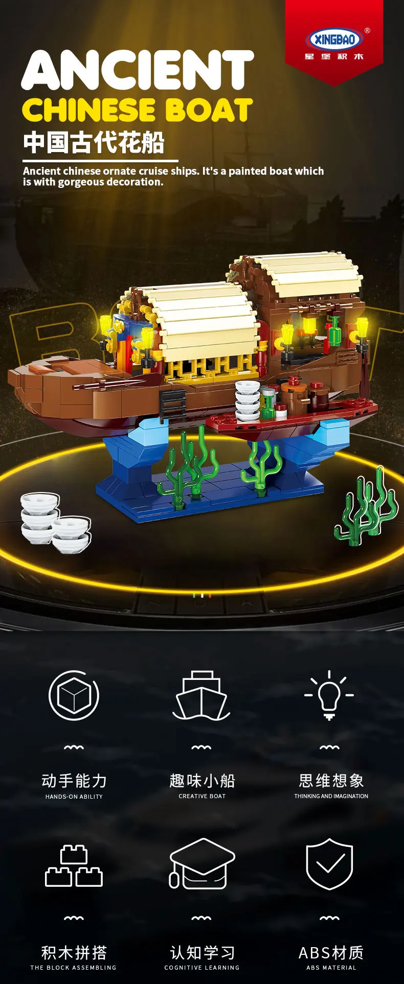 XINGBAO 18013 Building Blocks - Building Toys