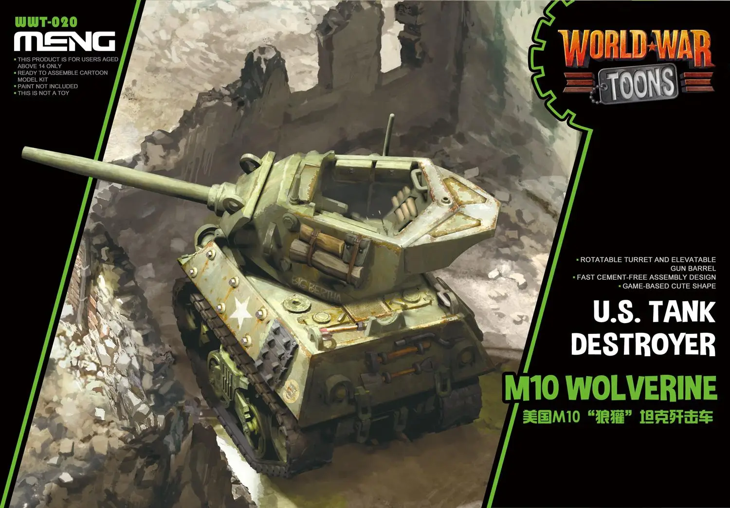 

MENG МОДЕЛЬ WWT-020 US Tank Destroyer M10 набор моделей Wolverine