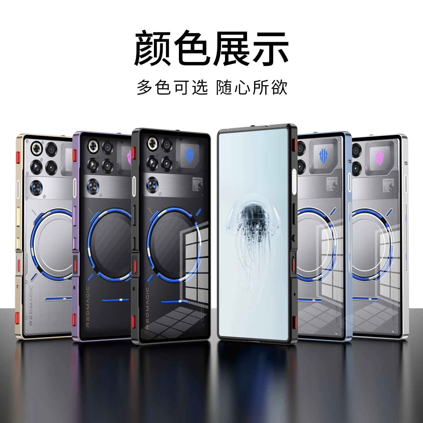 RedMagic Metal Frame Bumper with Tempered Glass Back Cover