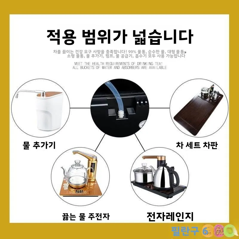 자동 물 주전자 액세서리 실리콘 업워터 파이프 차 세트 사무실용 스테인리스 스틸 본체 중국식 다도 세트