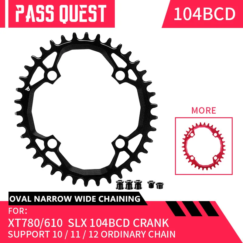 Deckas 104BCD Chainring Oval For MTB Bike 32 34 36 42 48 50 52T - Deckas Bike Chainrings Factory
