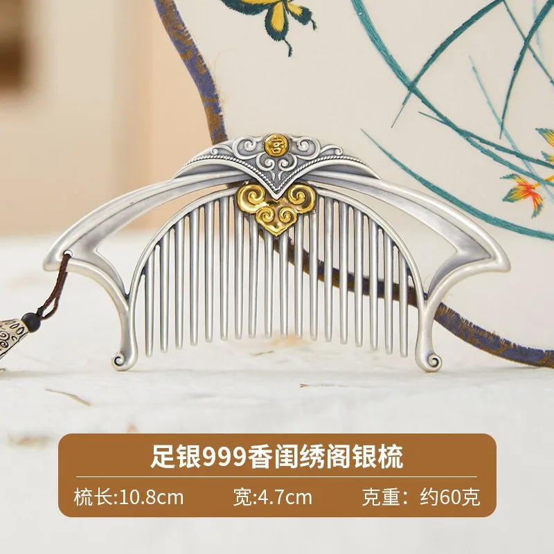 

Shunqing Yinlou S999 искусственная нога, серебряный аромат, будуарная расческа для волос для влюбленных, подарок на день рождения, дневная книга