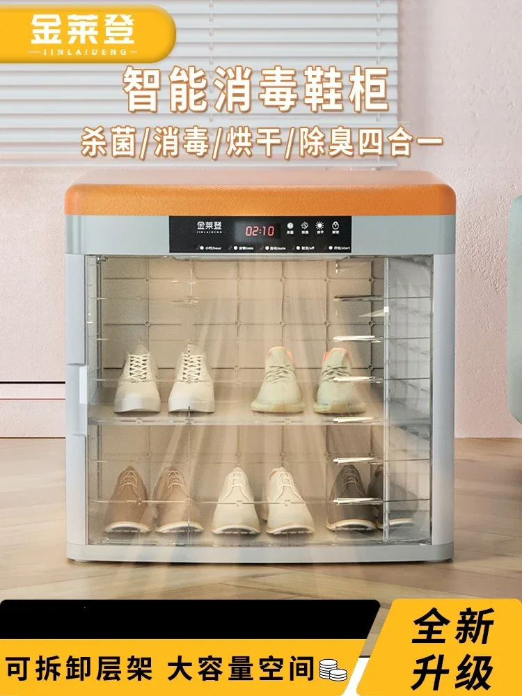 Shoe Dryer Cabinet