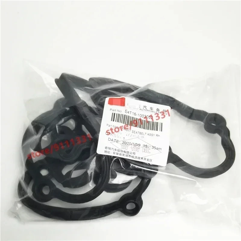 Engine Valve Chamber Cover Gasket For Chery Grand Tiggo /Tiggo 7 Arrizo 7 E4T15 Engine 1.5T E4T16-1003052 E4T15C-1003052