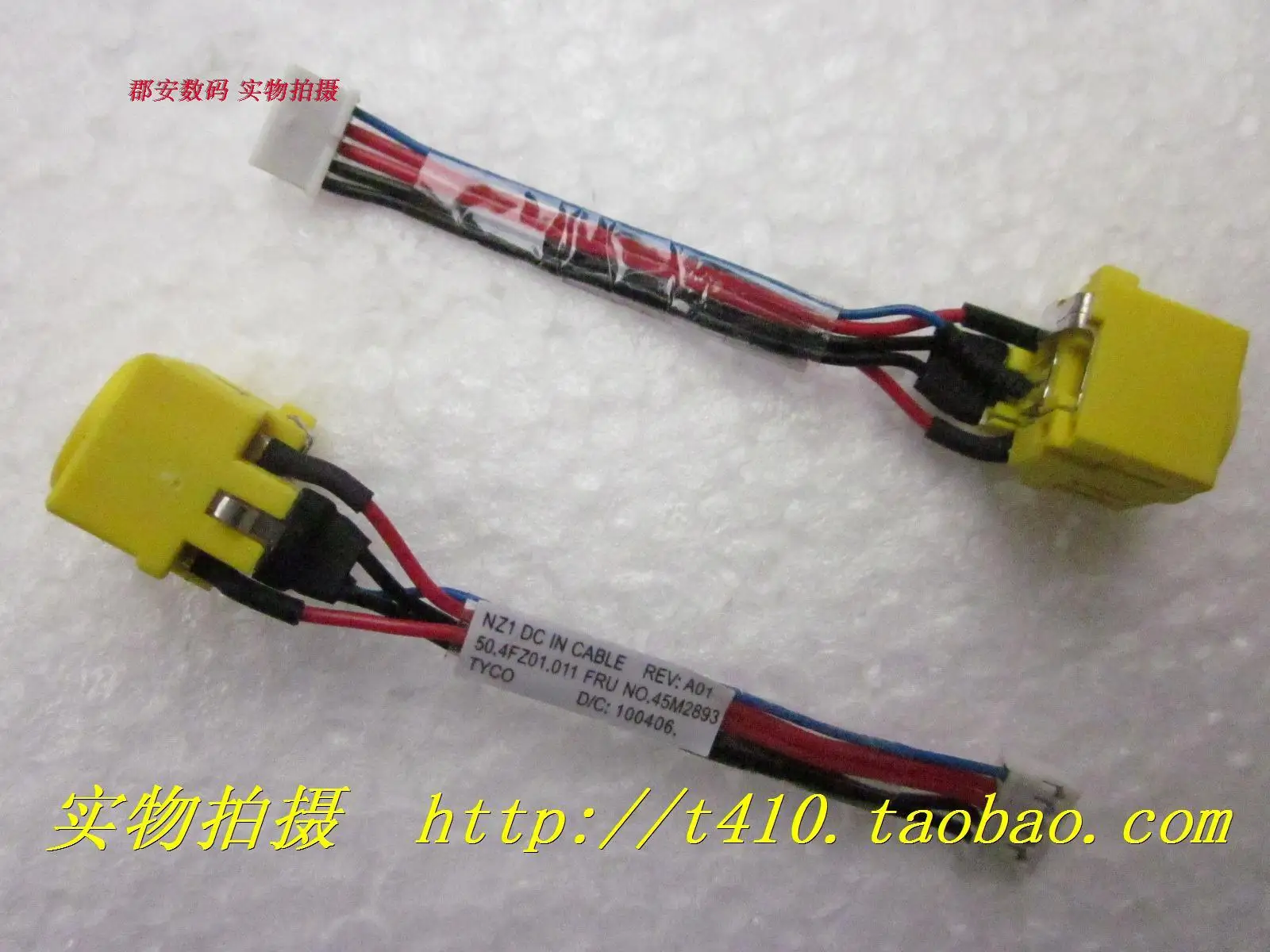 Nuovo Per Ibm Thinkpad T410 T410I T420 T430 Interfaccia Di Alimentazione