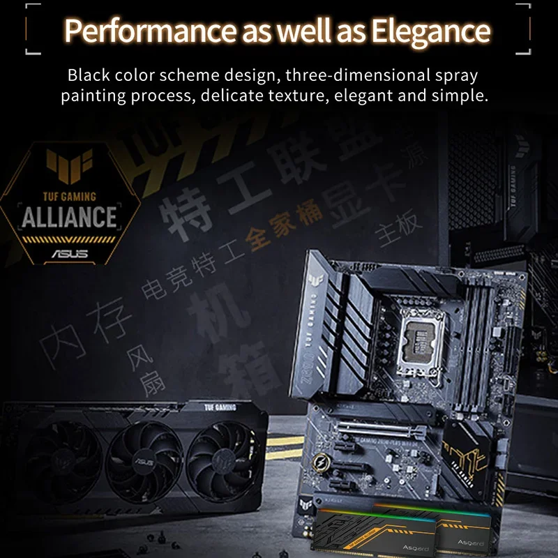 Asgard DDR5 6000 32GB(16GBx2)メモリーセット Asgard TUF co-brand series DDR5 6000MHz 6400MHz 6800MHz RGB