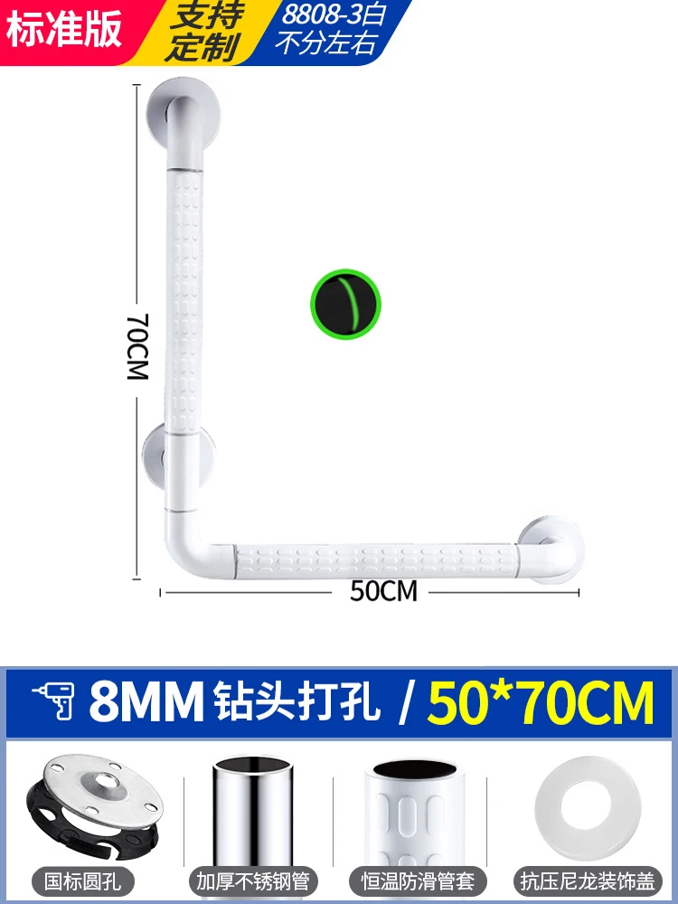 70 50cm