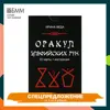 Изображение товара 0