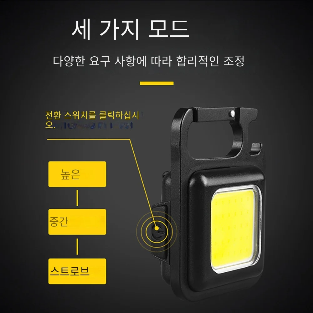 COB 랜턴 다기능 휴대용 손전등 포켓 작업 라이트, 야외 캠핑 낚시 등산 LED 라이트 병따개, 미니 휴대용 캠핑 램프