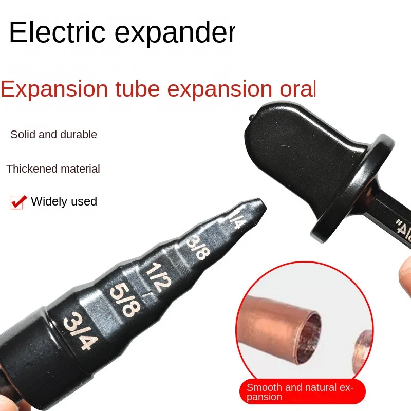 Copper tube expander, electric drill hole expanding tool set, hexagonal handle expander, air conditioner copper tube expander