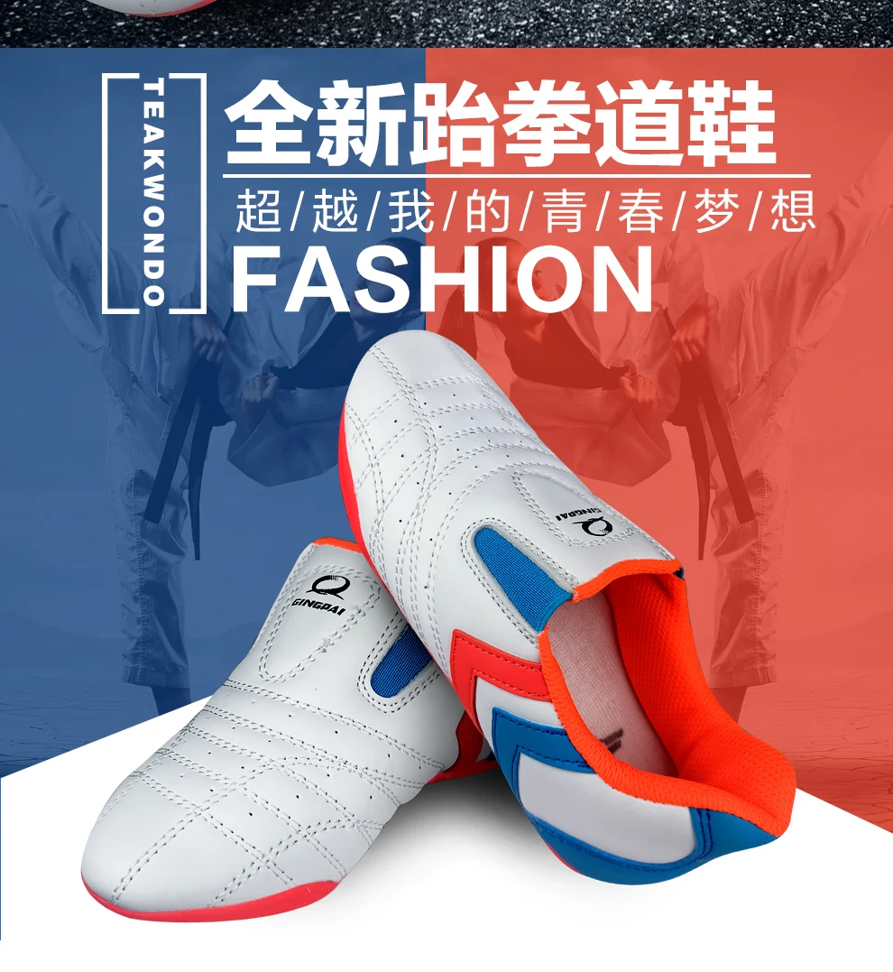 Description Picture 4 of itemSizes 27-45 strip breathable Taekwondo Shoes Martial Arts Sneaker adult kids sport shoes Professional Training Competition shoes