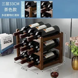 Elegant Tabletop Wine Rack with Grid Design - Stylish Wine Display and Storage Solution (Darkbrown 3layers 33)