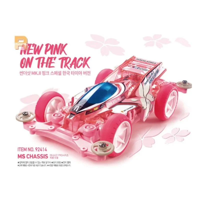 Thunder Shot Mk2 New Pink On The Track 92414 Tamiya Mini 4Wd Modello Di Auto Rosa Speciale Con Telaio Ms