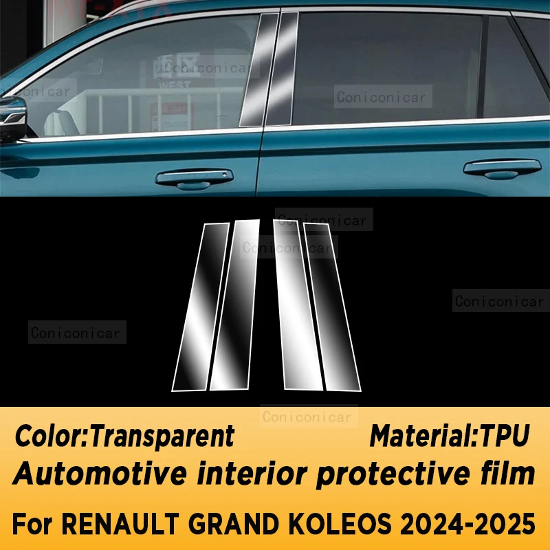 Renault Grand Koleos 2024 2025 자동차 인테리어 센터 콘솔 투명 TPU 보호 필름 Anti-scratc 수리 액세서리