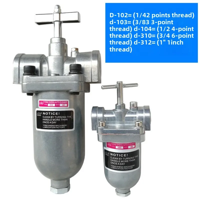 FT-103 Adjustable Oil Filter FT-103 Thin Oil Lubricating Circuit Filter D-312 3 minutes 4 minutes 6 1 inch
