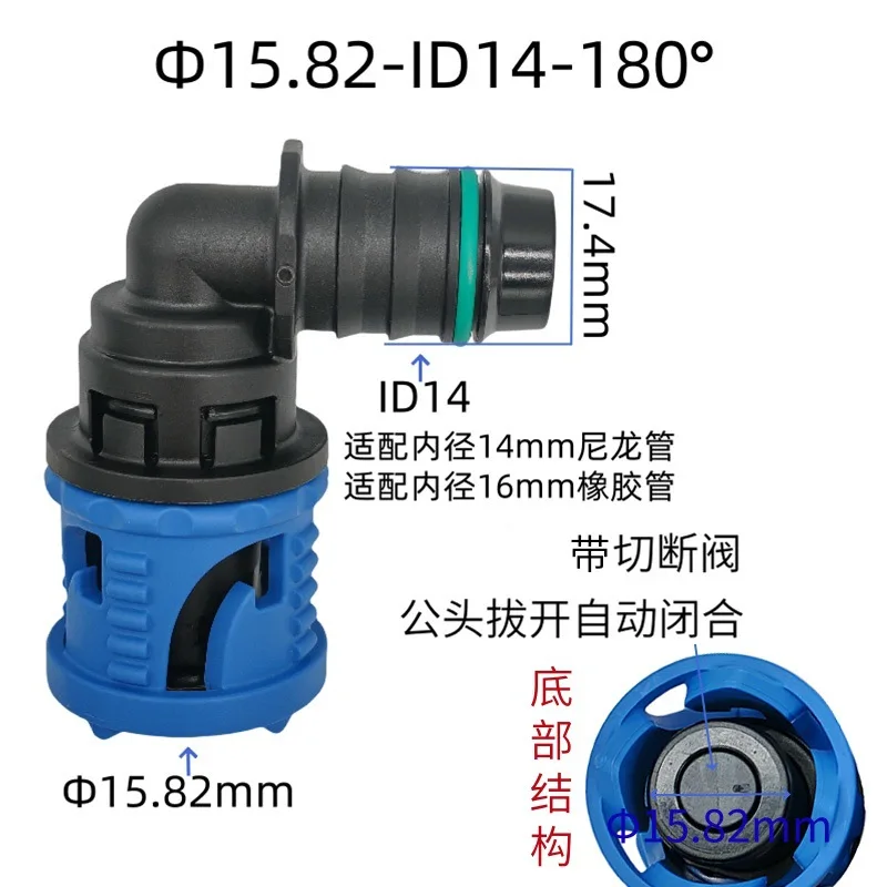 15,82 ID14 Weibliche Neue Energie Speicher Motor Kühler Stecker Gabelstapler Lithium-Batterie Kühlmittel Schlauch Buchse – Detail 11