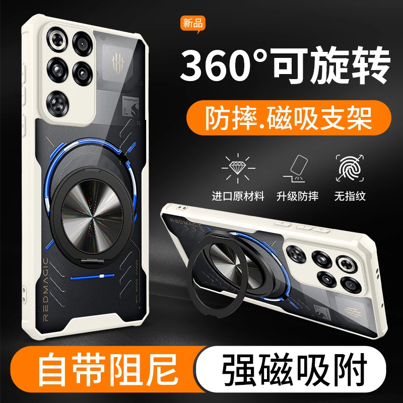Magnetic Rotating Stand Transparent Case with Graphene Heat Dissipation