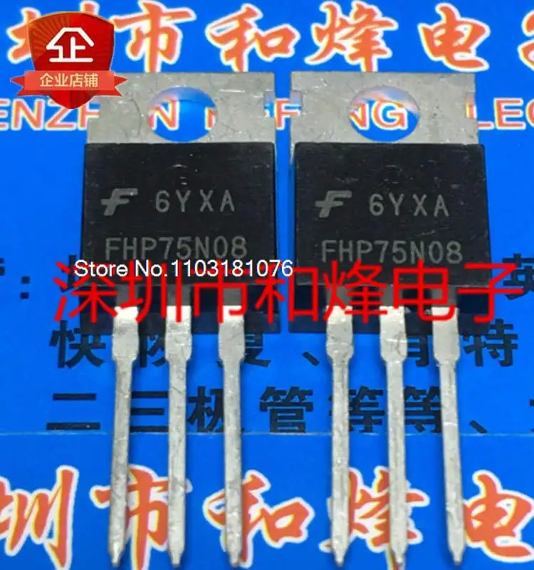 

(20PCS/LOT) FHP75N08 TO-220 80V 75A New Original Stock Power chip