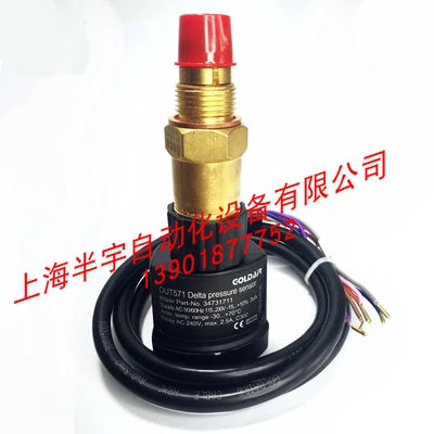 Compressor Electronic Oil Differential Pressure Switch
