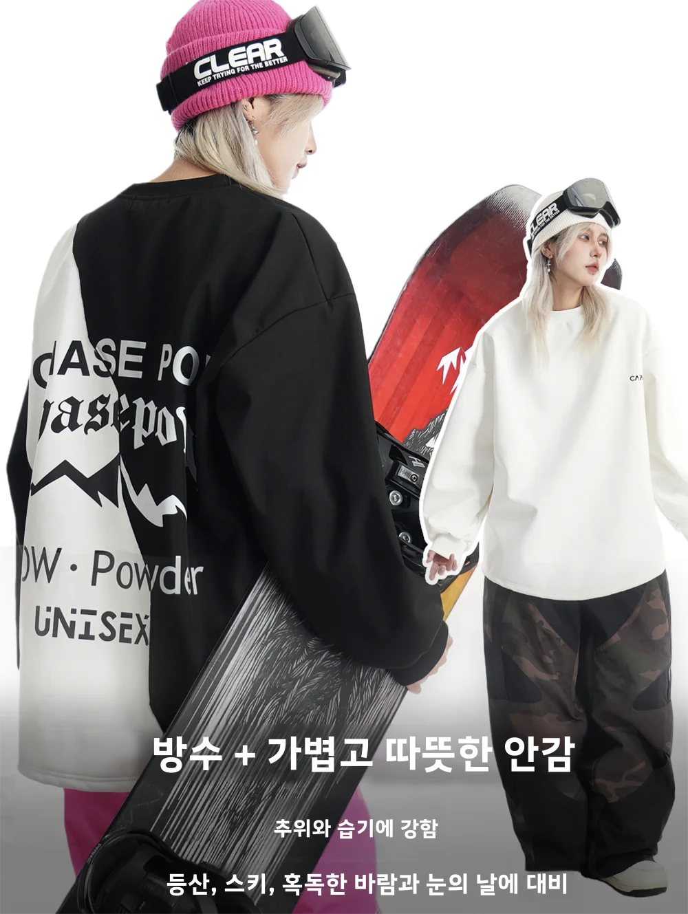 Unikiwi 스노우보드 재킷 남성용 여성용 양털 안감 긴 소매 방수 통기성 캐주얼 스타일 올 마운틴 스키 스웨터