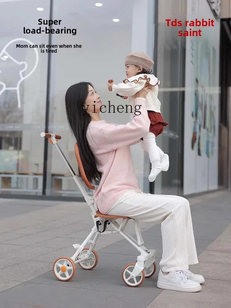 Zz baby stroller ultra-light and portable baby can sit and fold with one click to close the car