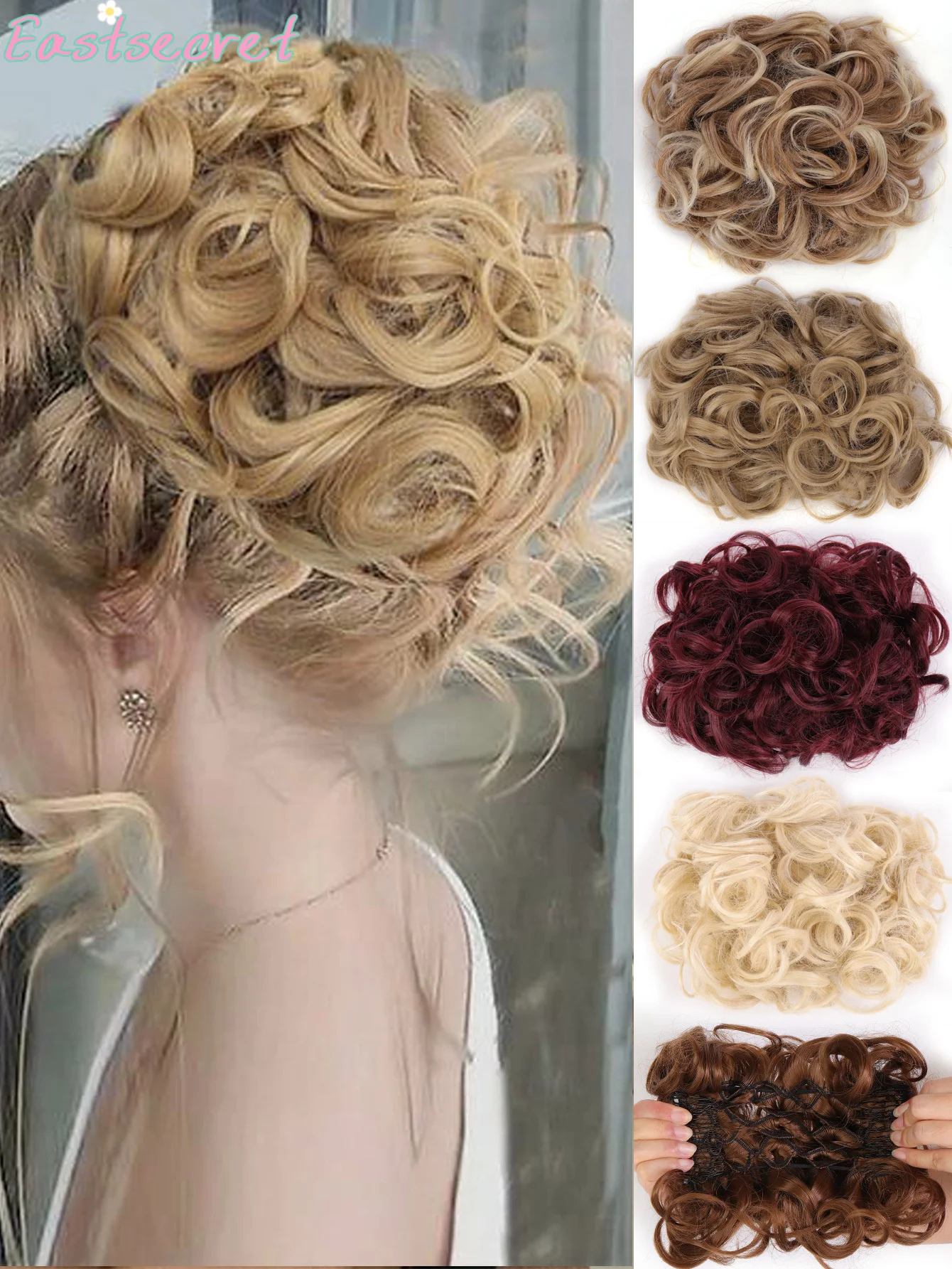 EAST Wig Steel Comb Hair Cradle Style Wig Female Fluffy Ball Head Curling Bag Synthetic Hair Wig Hair Ring Horsetail Extension