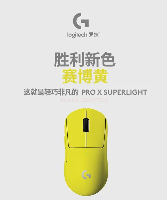 GPROX SUPERLIGHT Barbie Yellow Pink【新品】