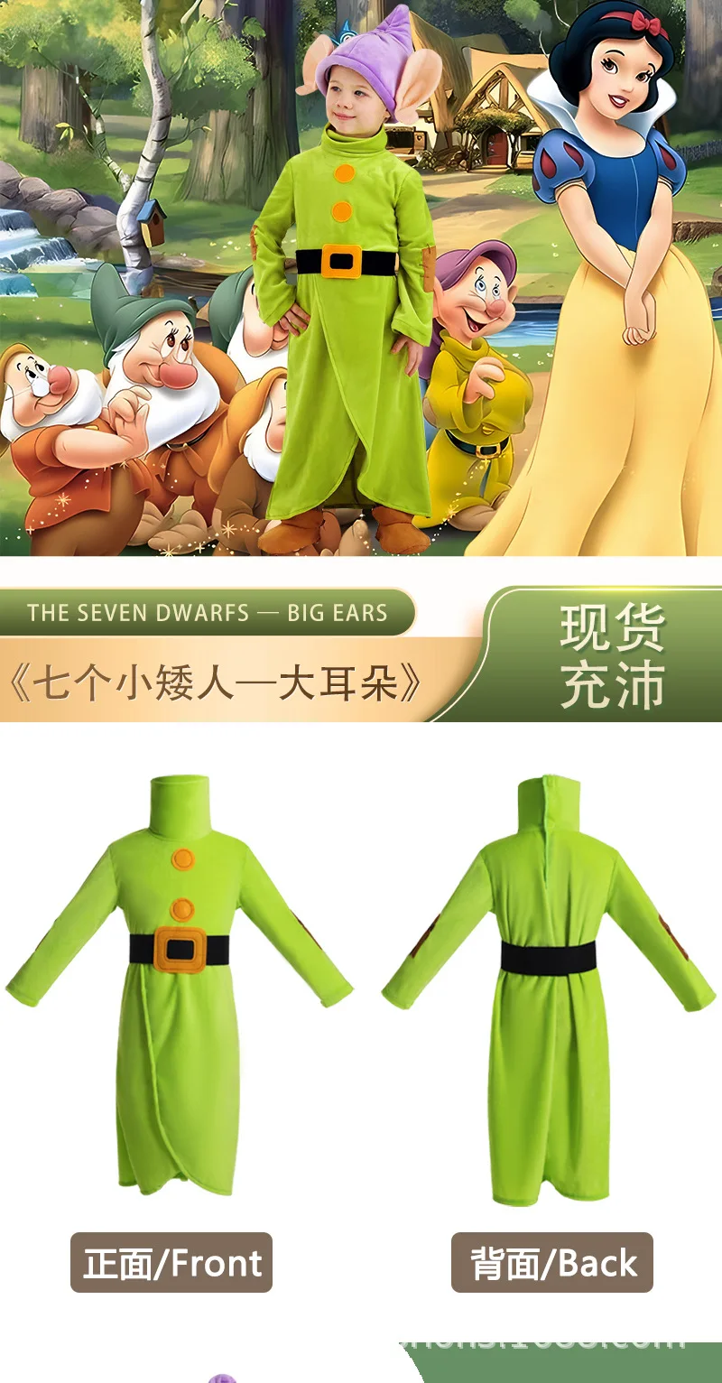 Disney 寂しく 白雪姫 なりきりセット 新品 サイズ90
