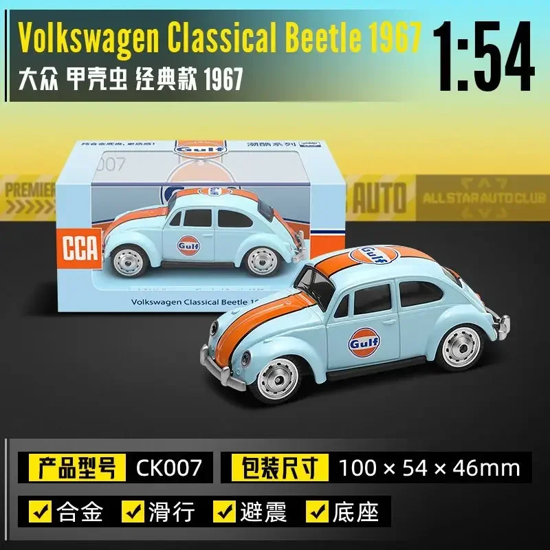 CCA MSZ 1:64 Gulf Painting Volkswagen Beetle Ford BMW Lamborghini Classic Alloy Diecast Car Model  Collection Gift 3