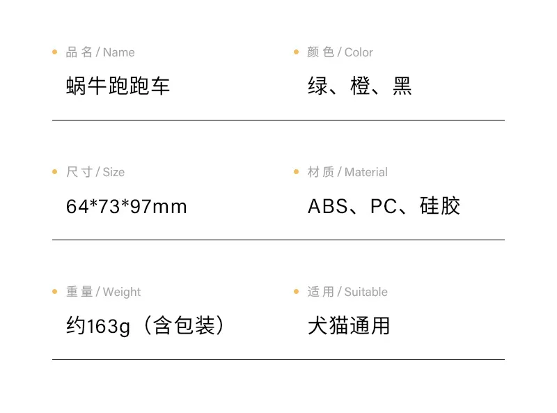 Snail remote control car-Details_15.jpg