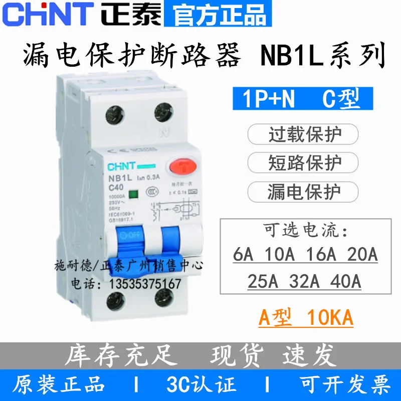 Computers e Electronics