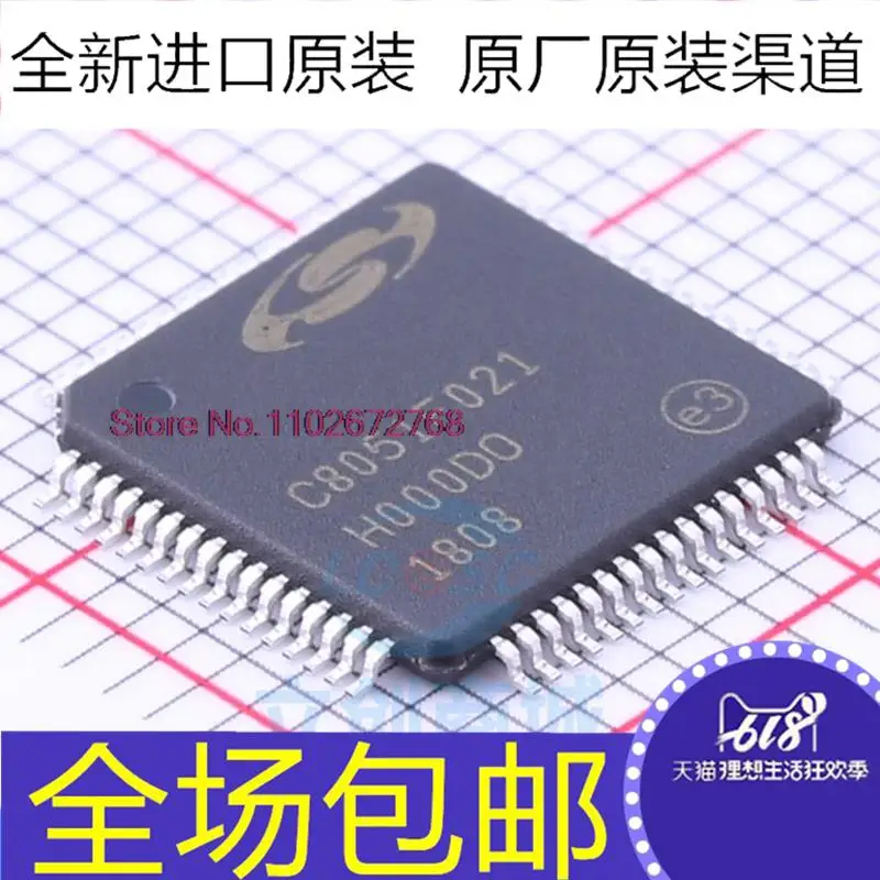 

C8051F021 C8051F021-GQR QFP64