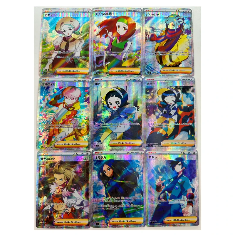 thumbnail image 1 of Anime PTCG Japanese Collectible Card Erika Nessa Marnie Hilda Rosa Cynthia Toys For Boys Christmas Birthday Present, 1 of 5