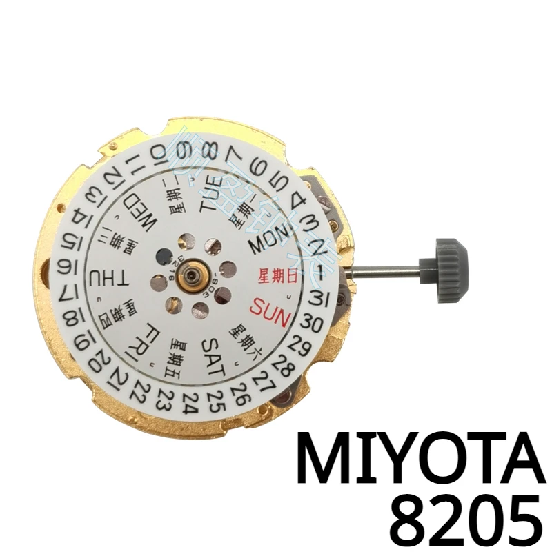 

Japan New Original West Rail City MIYOTA 8205 Movement 3 Hands Dual Calendar 8200 Gold Machine Watch Movement Accessories