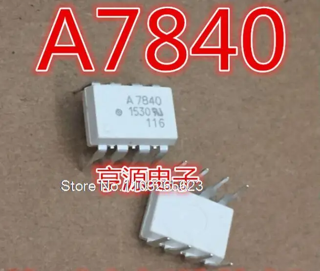 

5 шт./партия Φ A7840 HCPL7840