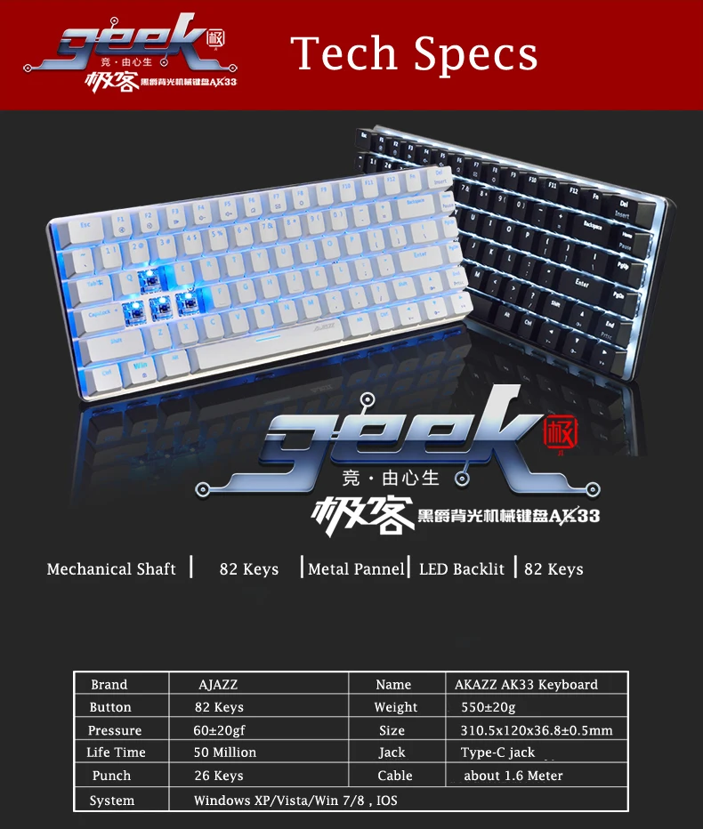 Ajazz AK33 82 Keys White Backlight Game Wired Mechanical Keyboard, Cable  Length: 1.6m Green Shaft