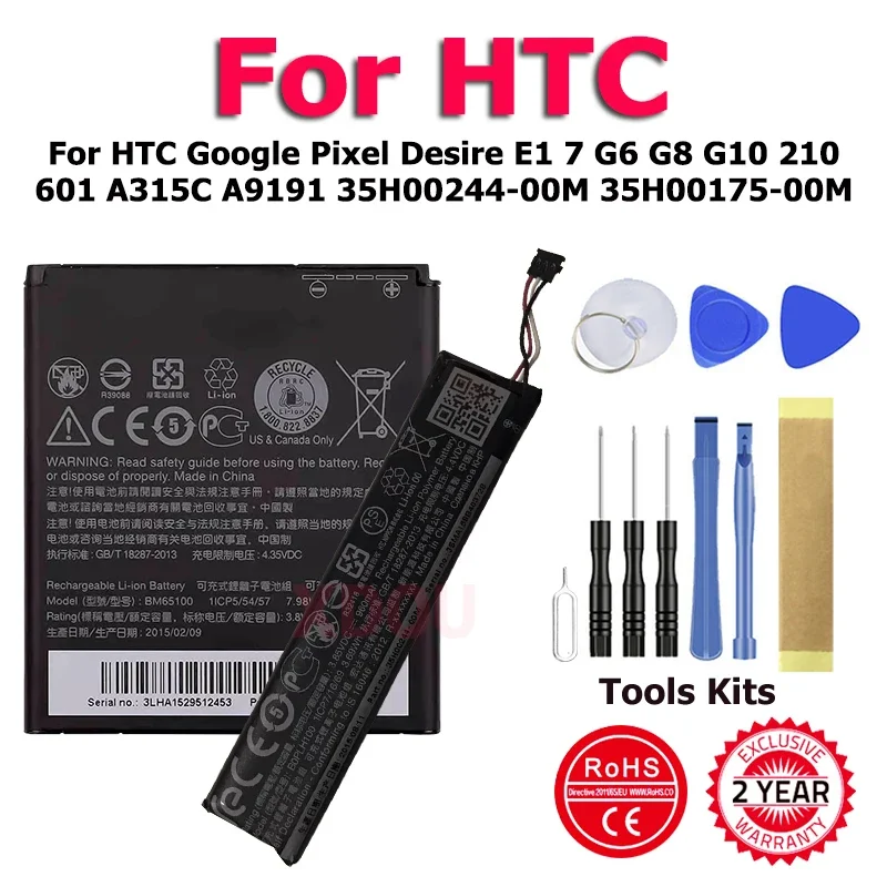 B0PD2100-BD26100-BOPLH100-Battery-For-HTC-Google-Pixel-Desire-E1-7-G6-G8-G10-210-601.jpg