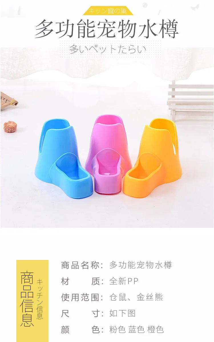 Pet Toys water bottle and food container